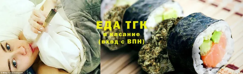 продажа наркотиков  Задонск  Еда ТГК конопля 